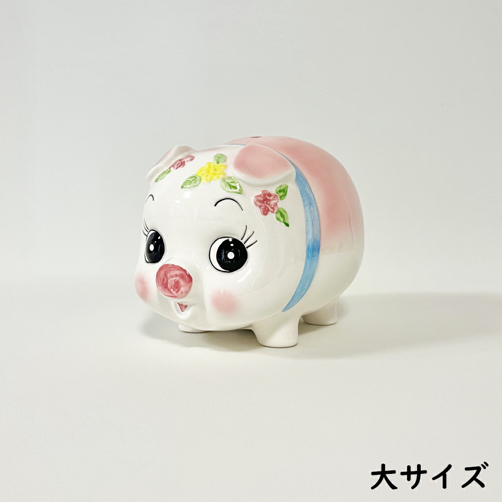ハンギョドン 貯金箱 1989 サンリオ レトロ