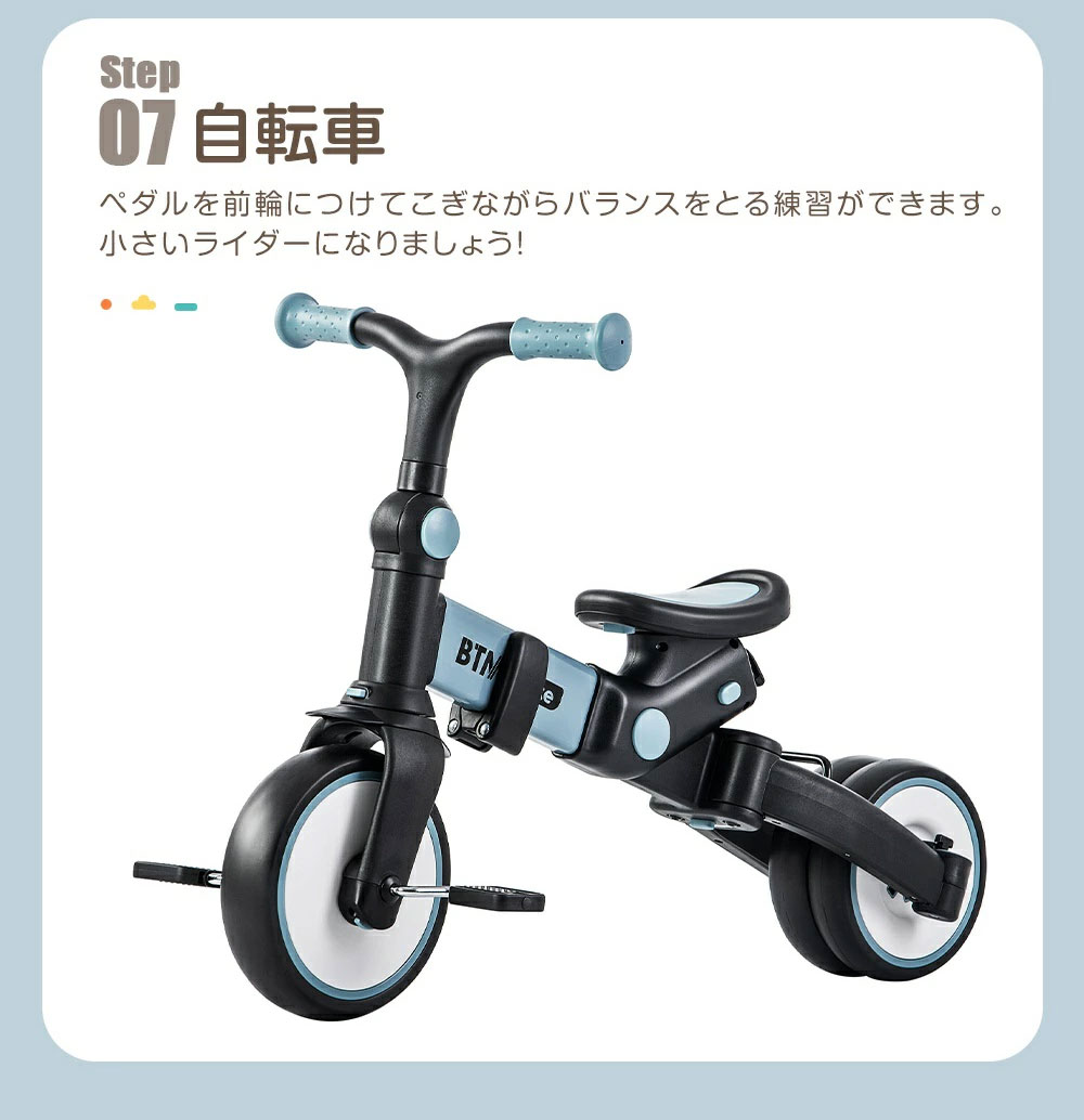 楽天市場】「楽天1位受賞」子供用三輪車 折りたたみ ランニングバイク