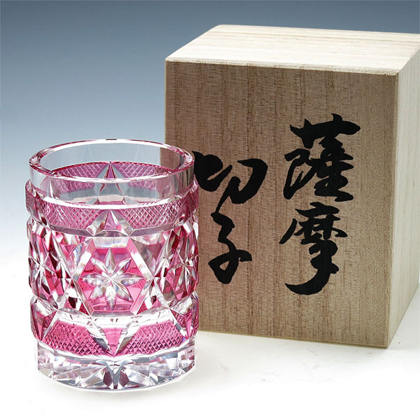 希少❗️薩摩切子 阪本光男 作 ぐい呑 切子グラス 極希少】復刻薩摩