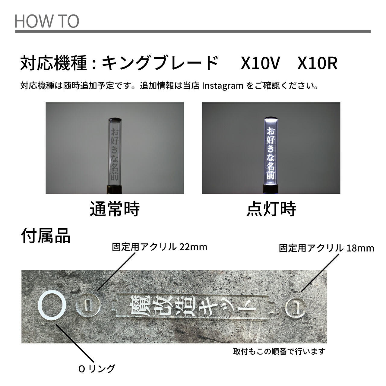 楽天市場】キンブレ アクリルプレート キンブレシート 名前 刻印 ペン