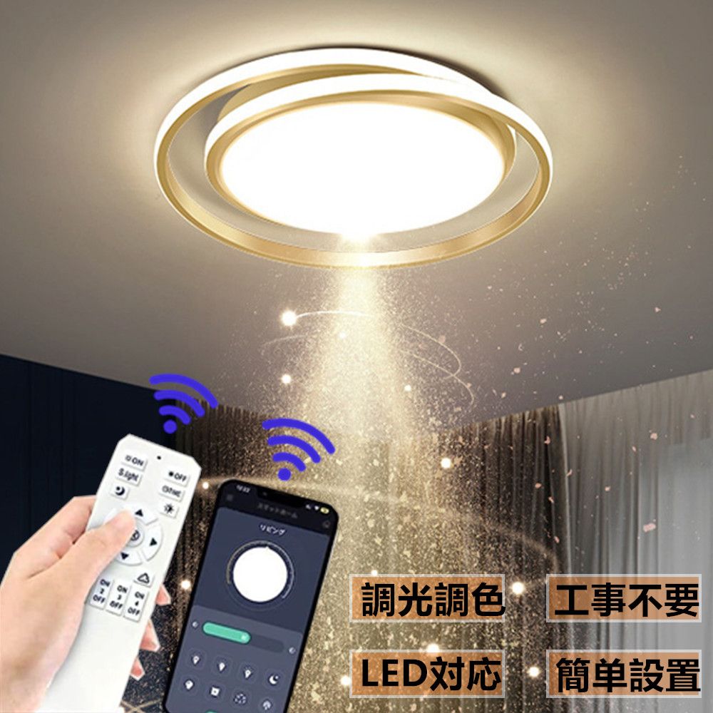 未使用】メーヴェ 人気 リモコン シーリングファンライト MEHVE ‼️羽