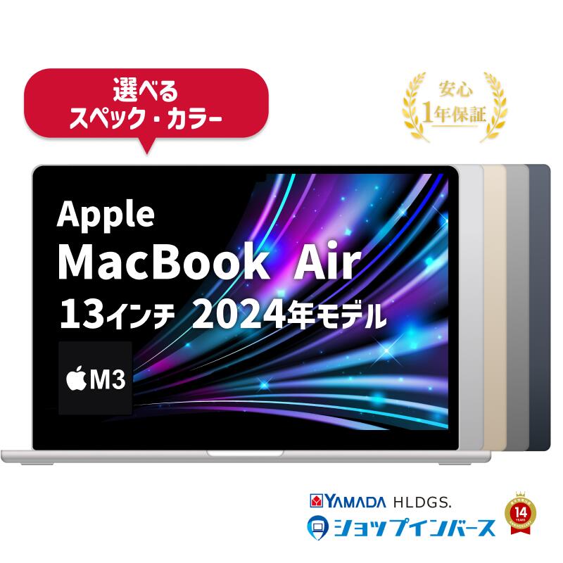 楽天市場】macbook air m3 16gb 512（ノートPC｜パソコン）：パソコン