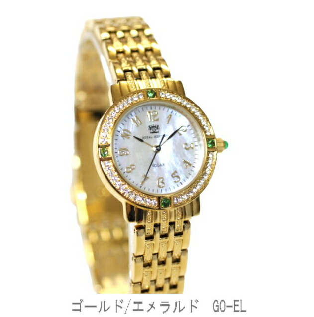 再お値引き中宝石時計ルビー、サファイア、エメラルド