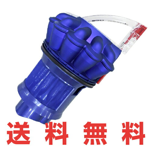 美品Dysonダイソン DC48 掃除機（箱＆説明書あり）翌日発送 ダイソン DC48