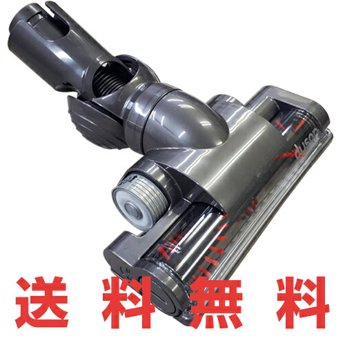 楽天市場】Dyson ダイソン 正規品 純正品 DC26専用 タービンヘッド