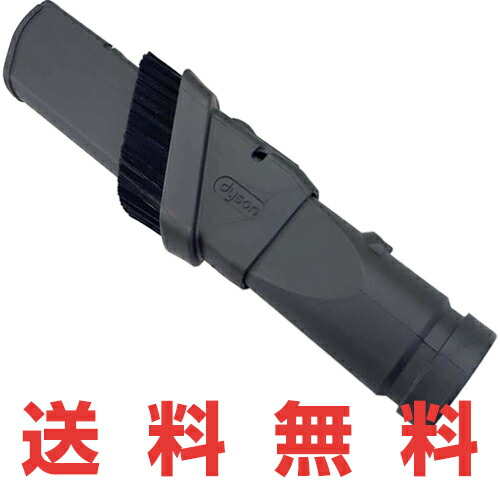 楽天市場】【正規品 純正品】Dyson ダイソン 掃除機コンビネーション