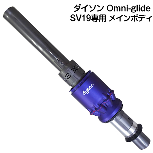 楽天市場】dyson omni-glideの通販