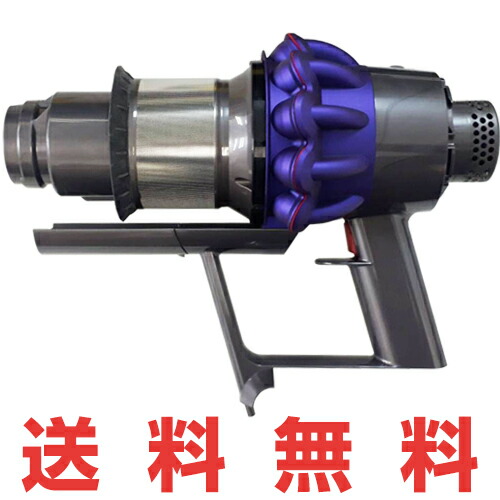 楽天市場】Dyson V10シリーズ専用 SV12対応 トリガー部分 パープル