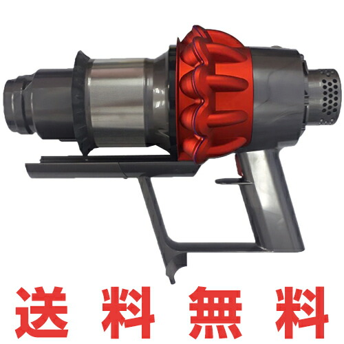 楽天市場】Dyson V10シリーズ専用 SV12対応 トリガー部分 レッドカラー