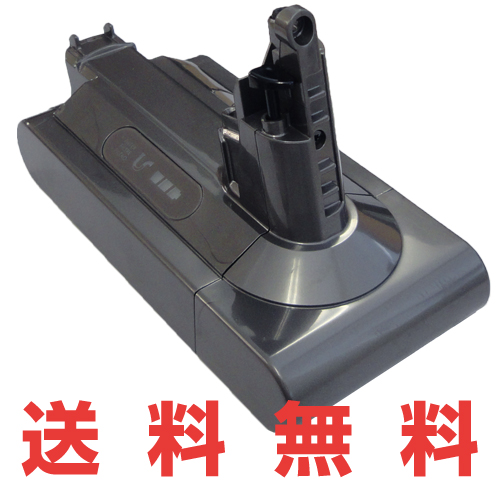 楽天市場】Dyson ダイソン 純正バッテリー 正規品 V10シリーズ用専用