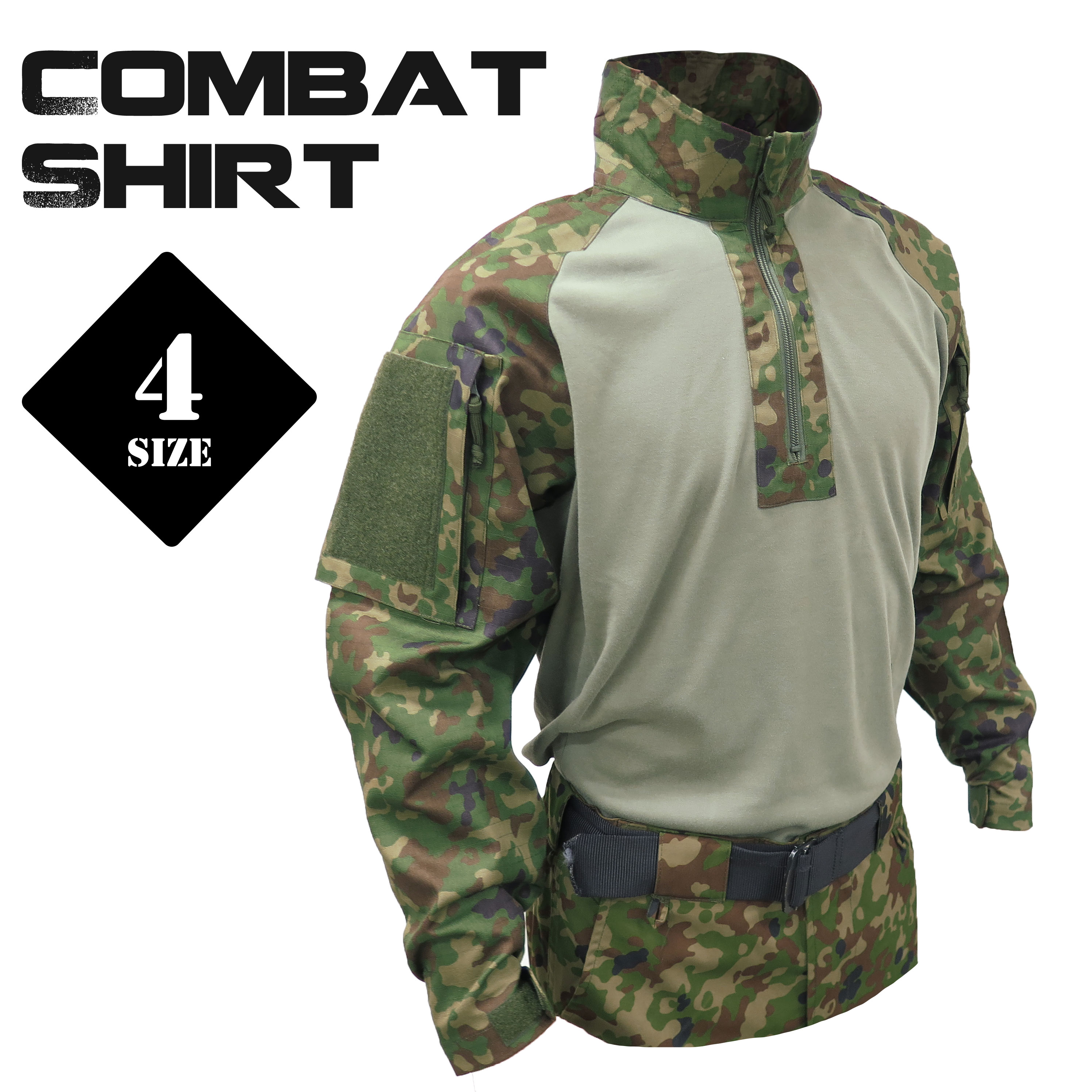 楽天市場】【戦人】迷彩コンバットシャツ V/C 難燃［立体縫製 senjin
