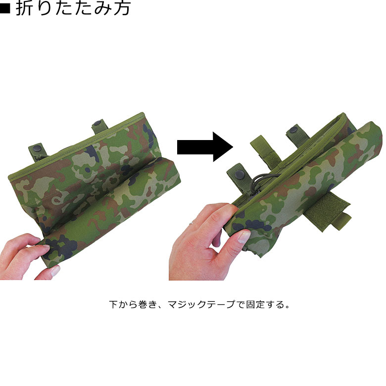 楽天市場】【戦人】ロールダンプポーチ［senjin 陸上自衛隊 自衛隊