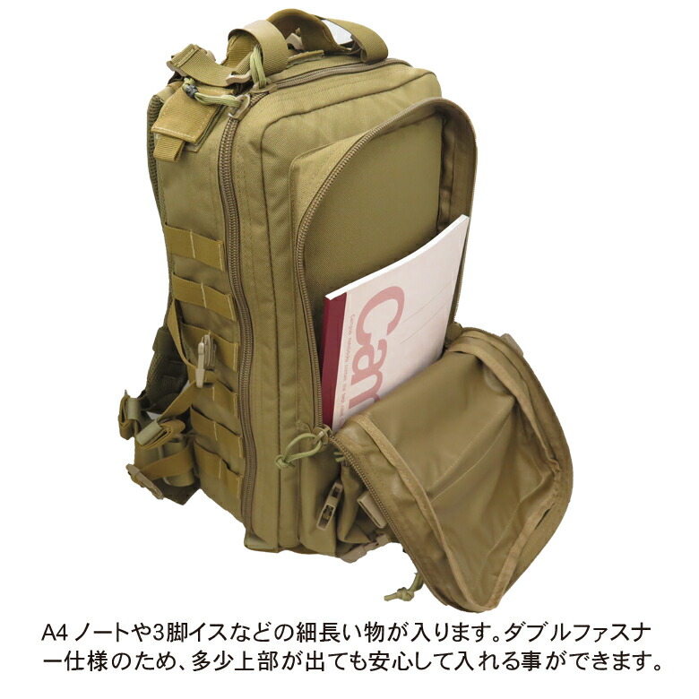 楽天市場】【戦人】アサルトバッグM2［senjin 陸上自衛隊 自衛隊 迷彩