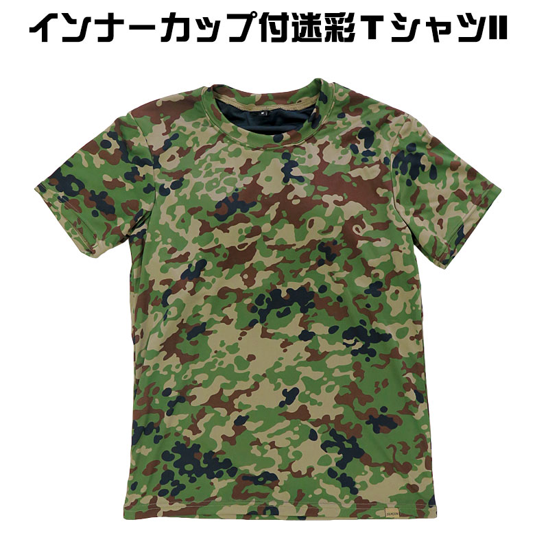 楽天市場】【戦人】カップ付き迷彩TシャツII［senjin ブラトップ 半袖