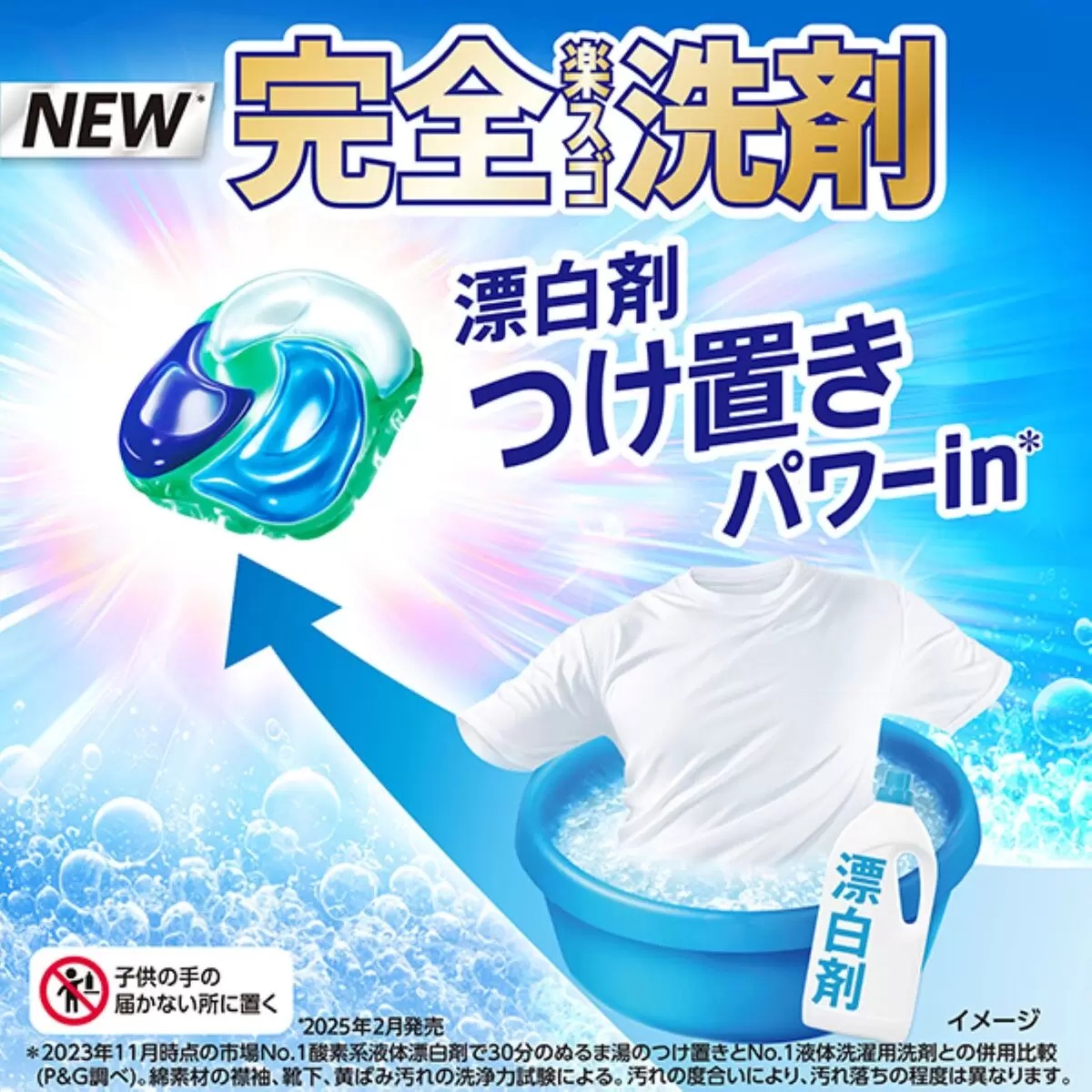 ボールド 新4IN1 ジェルボール コストコ限定処方 1箱／140個 楽天市場