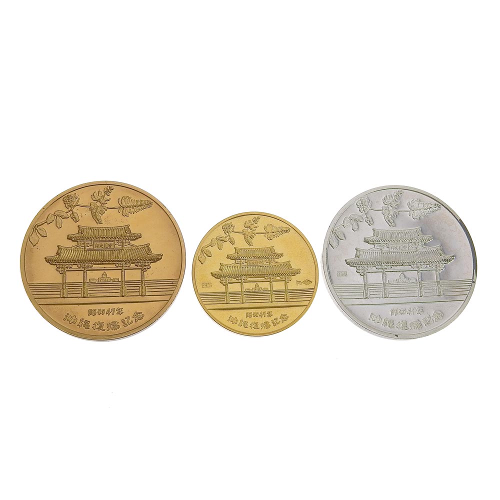 記念メダル 観光メダル 希少！ 北方領土 島よ帰れ 昭和レトロ 【公式通販】