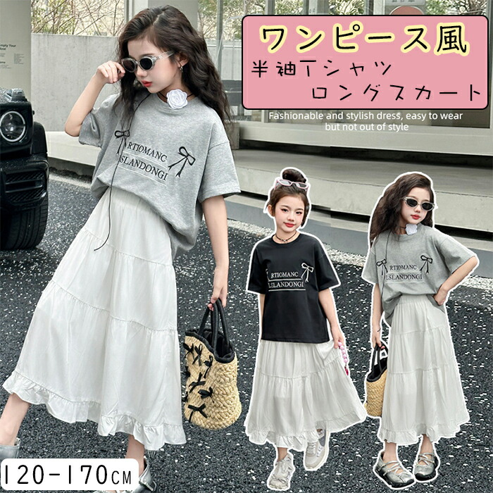 女の子 120 秋冬服 まとめ売り16点！！！ 女の子 まとめ売り120cm