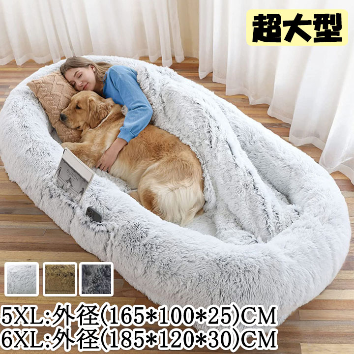 楽天市場】超大型 ペット用 ベッド 5XL クッション 犬 ベッド 大きい