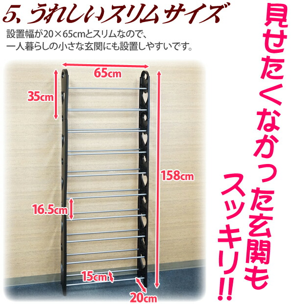 楽天市場】シューズラック 省スペース スリム 10段 30足 [ VS-R77