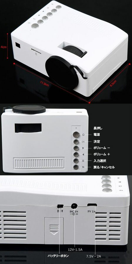 楽天市場】半 額 & 5％OFF 8(日)朝8時～ プロジェクター 小型