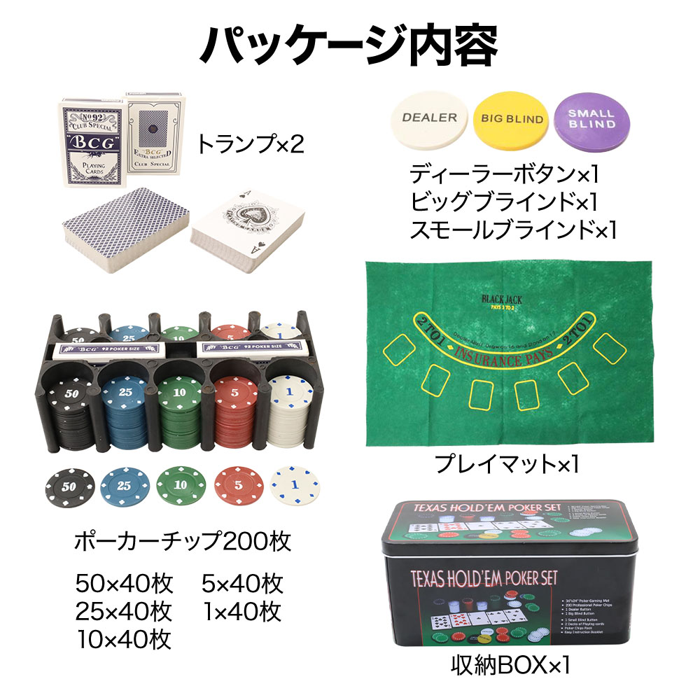 楽天市場】ケース付き ポーカーセット ポーカー ポーカーチップ