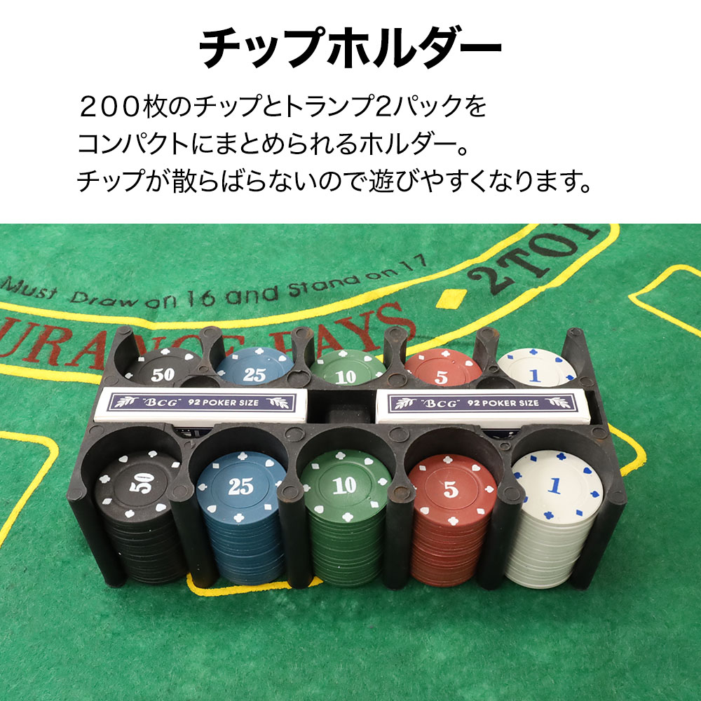 専用 ポーカーチップセット 260枚 専用 ポーカーチップセット 260枚
