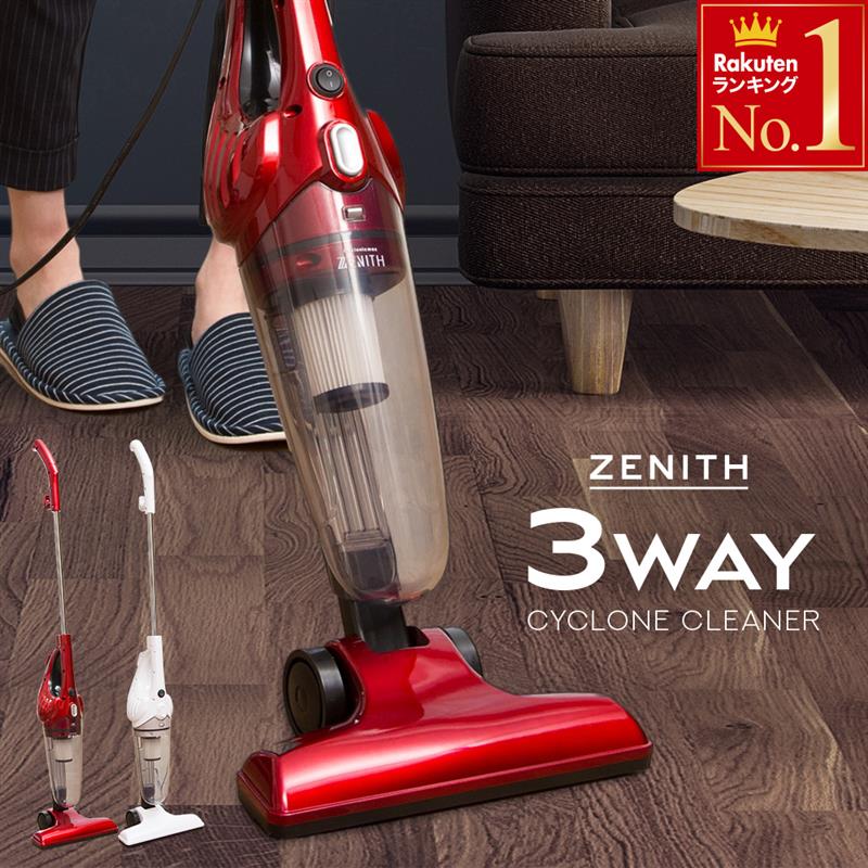 cyclonic max サイクロン掃除機 レッド cyclonic max サイクロン掃除機