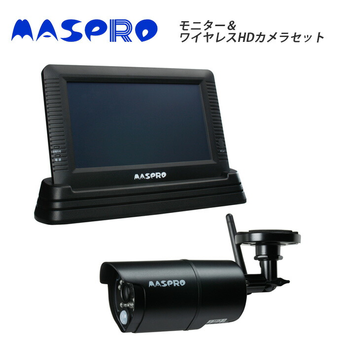 楽天市場】半 額 & 5％OFF 8(日)朝8時～ 送料無料 マスプロ 防犯