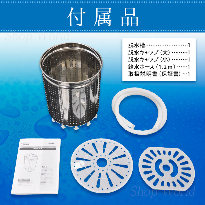 強力高速脱水機 ステンレス槽 時短&清潔