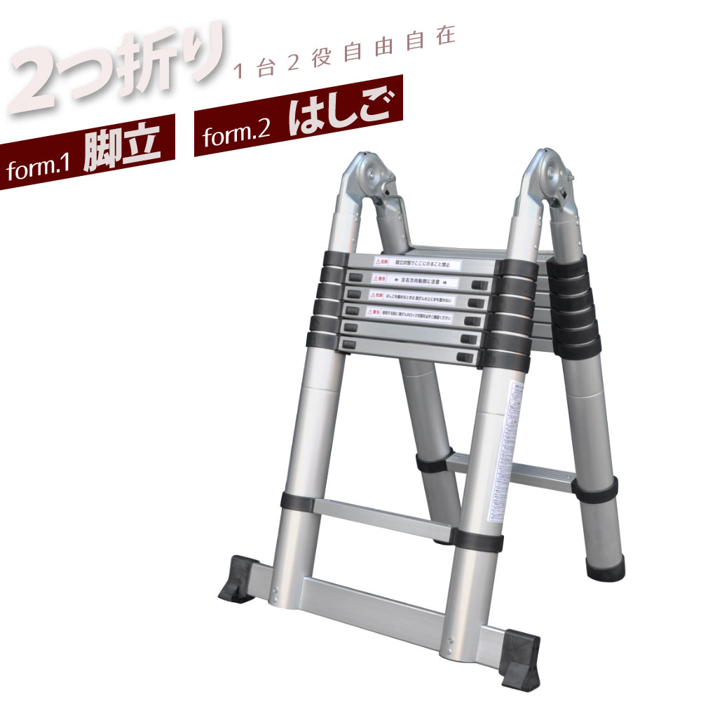 楽天市場】半 額 & 5％OFF 8(日)朝8時～ 【3ヵ月保証】はしご 伸縮