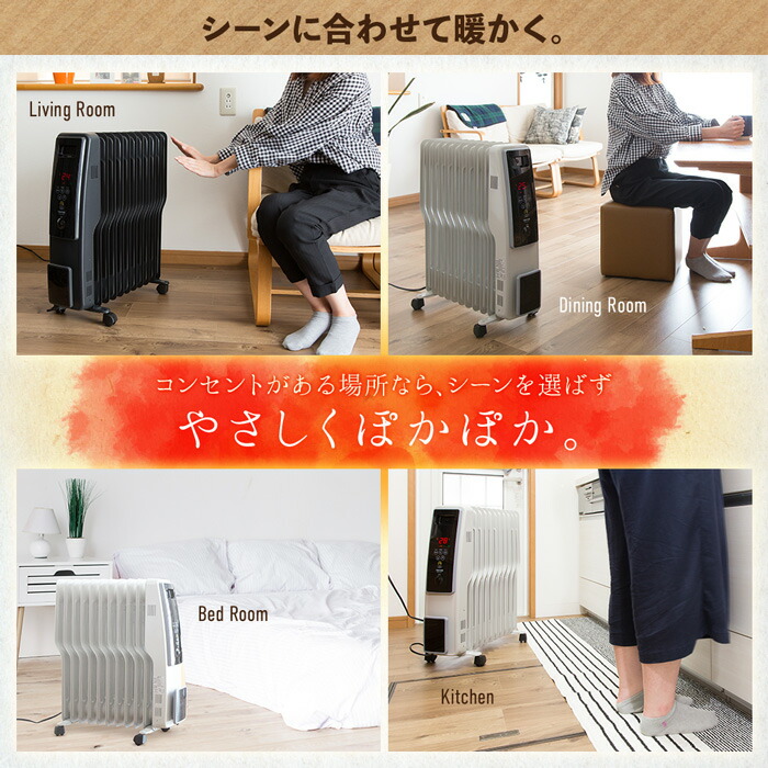 オイルヒーター Fakir ファン キャスター付 楽天市場】【 半 額 ＆ 10