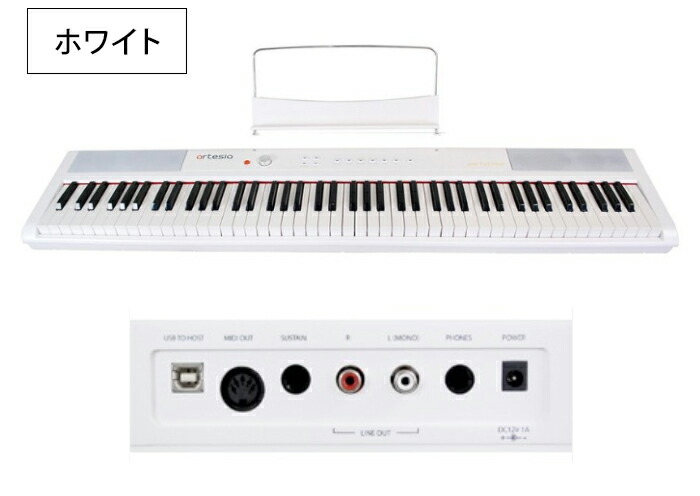 楽天市場】電子ピアノ 88鍵盤 ピアノ キーボード Artesia performer
