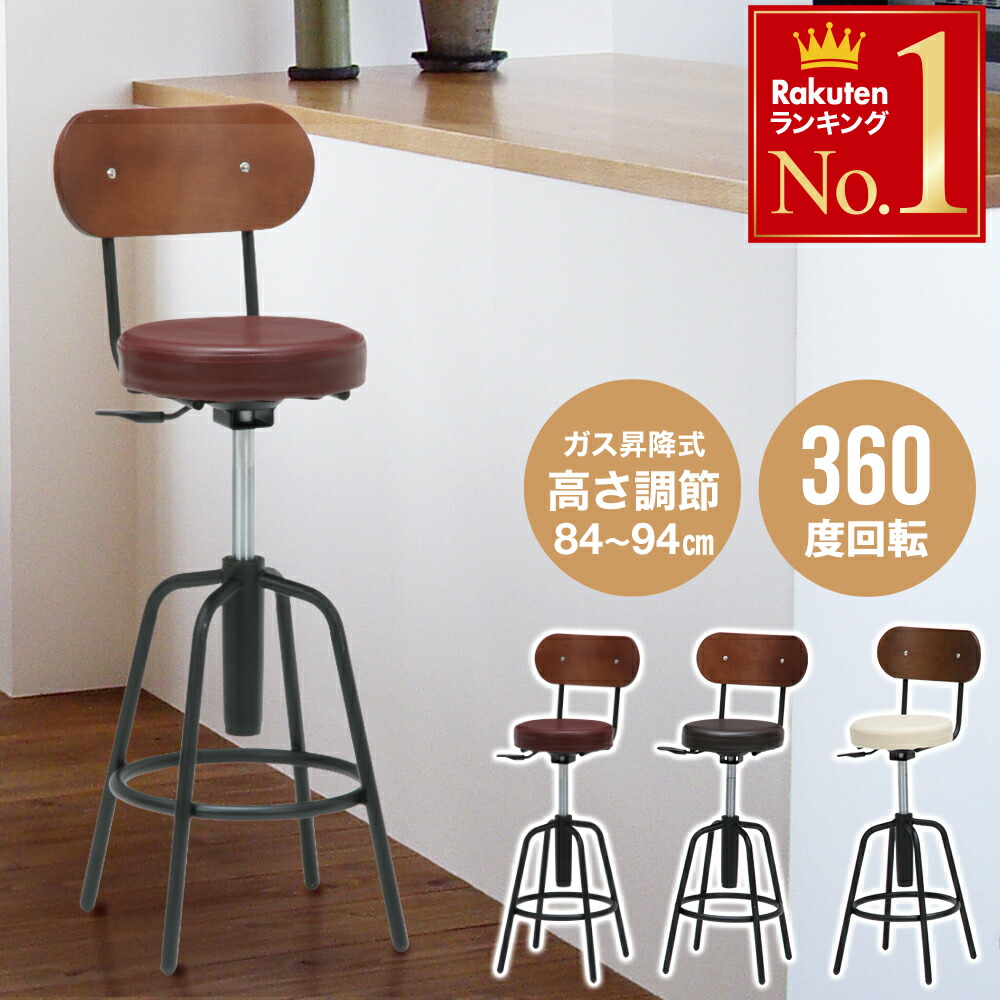 スタイリッシュ バースツール 4脚セット カウンター椅子 楽天市場