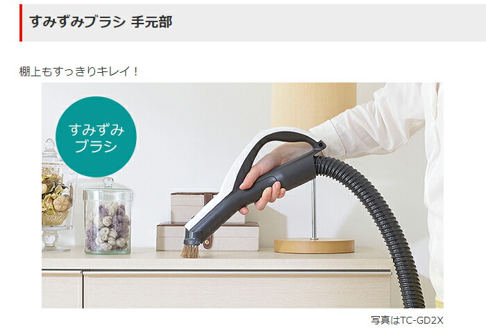 楽天市場】半 額 &200円OFF 10(火)0時～ 掃除機 紙パック式 紙