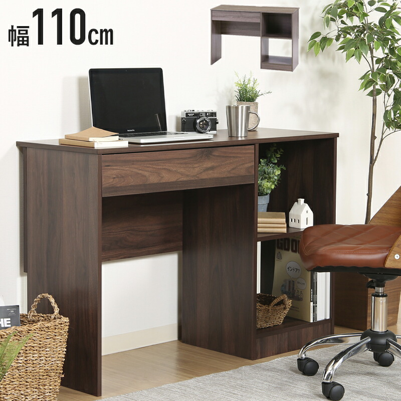 楽天市場】半 額＆200円OFF 11日23:59迄 パソコンデスク 幅 110cm