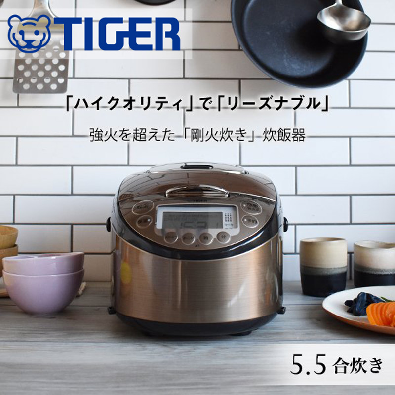 楽天市場】半 額 &200円OFF 10(火)0時～ 炊飯器 5.5合 タイガー IH