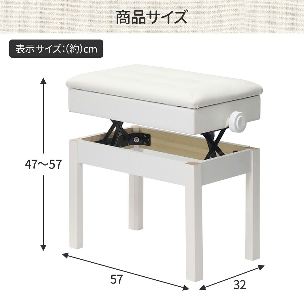 楽天市場】ピアノ椅子 楽譜収納 収納付き 高さ調節可能 47〜57cm 無