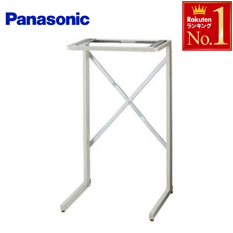 楽天市場】【中古】※使用3か月未満※ Panasonic ユニット台 洗濯台 乾燥