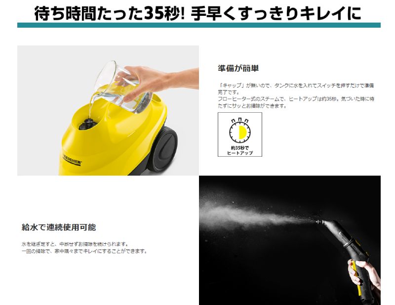 楽天市場】半 額＆200円OFF 11日23:59迄 ケルヒャー スチーム