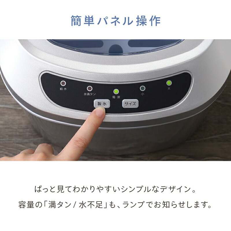 コンパクト製氷機 ステンレススチール コンパクト製氷機 ステンレス