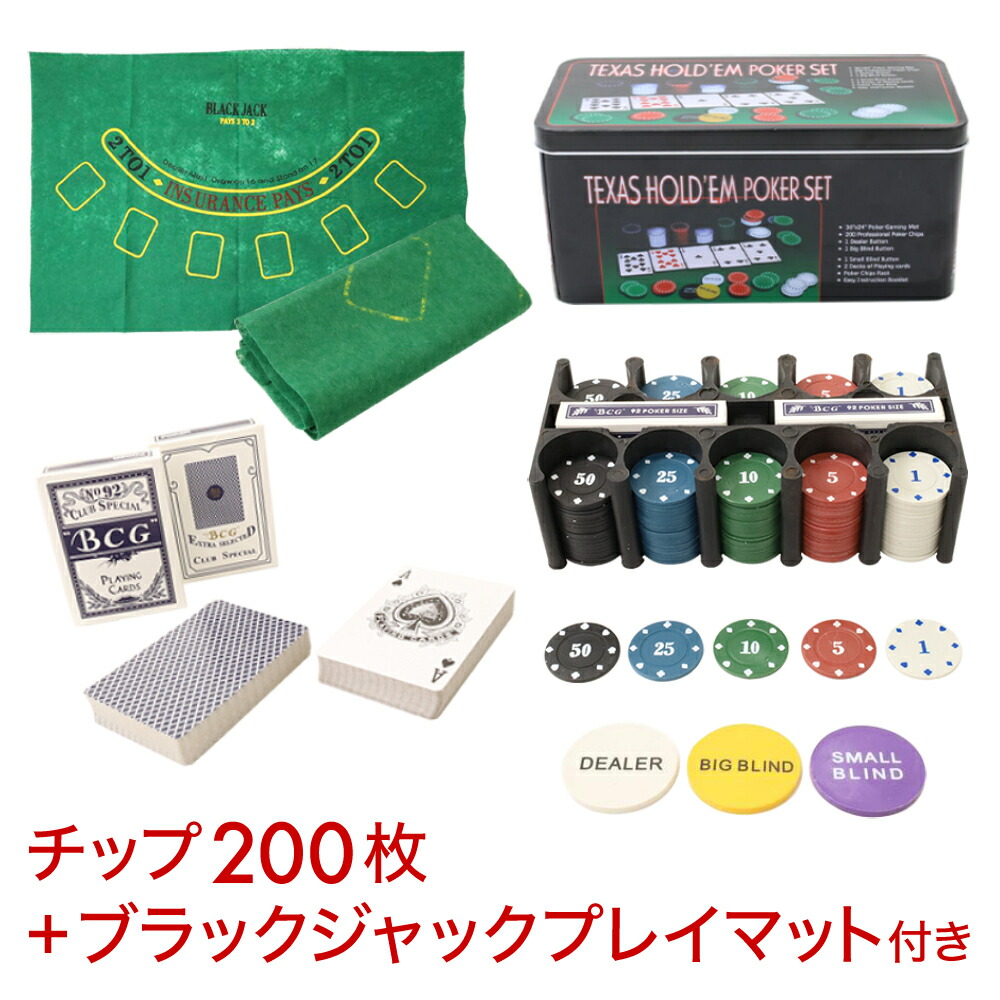 楽天市場】ケース付き ポーカーセット ポーカー ポーカーチップ