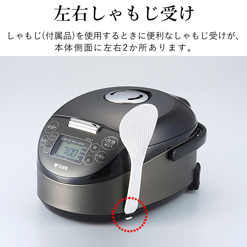 楽天市場】炊飯器 3合炊き 炊飯器 TIGER 一人暮らし 3合 タイガー