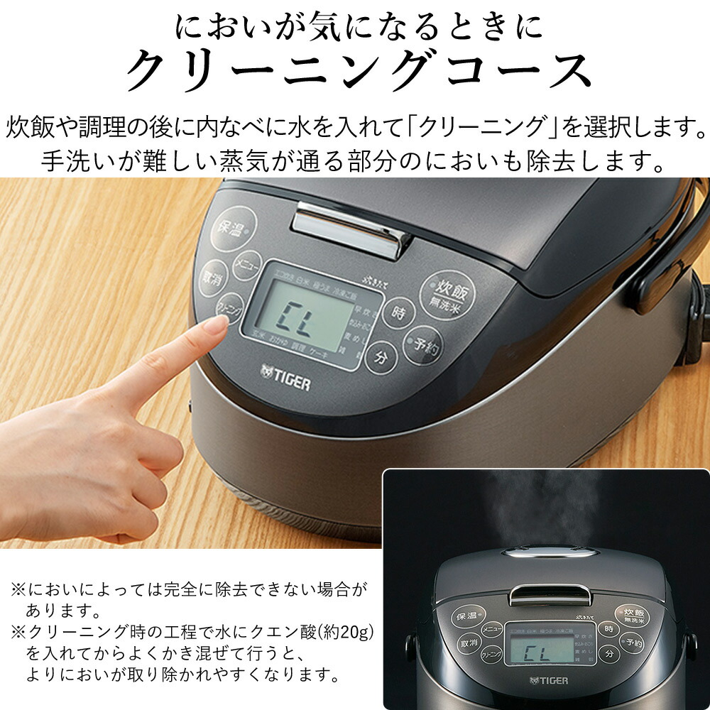 楽天市場】炊飯器 3合炊き 炊飯器 TIGER 一人暮らし 3合 タイガー