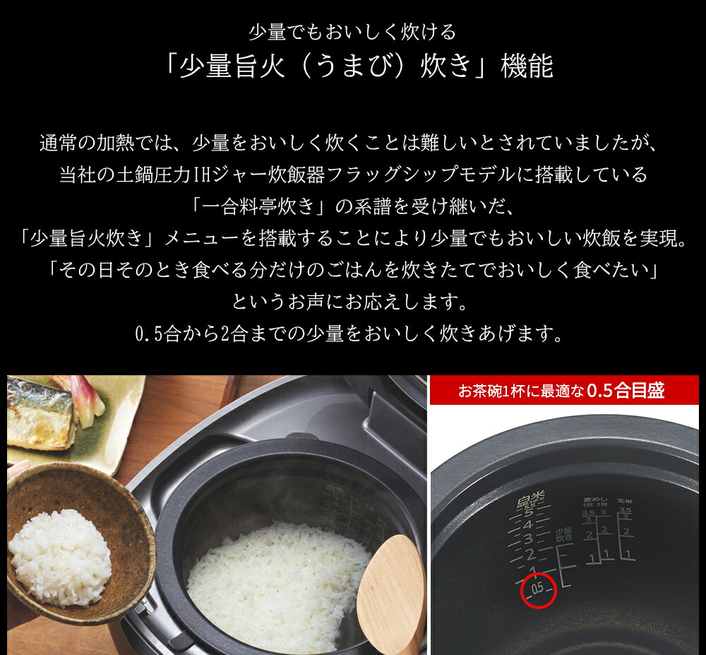 楽天市場】タイガー 炊飯器 5.5合炊き 5合炊き 圧力IH 圧力IH炊飯器
