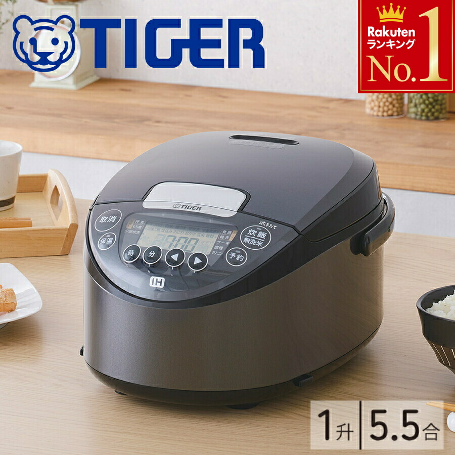 炊飯器 タイガー JPK-BK10 2022年 5.5合