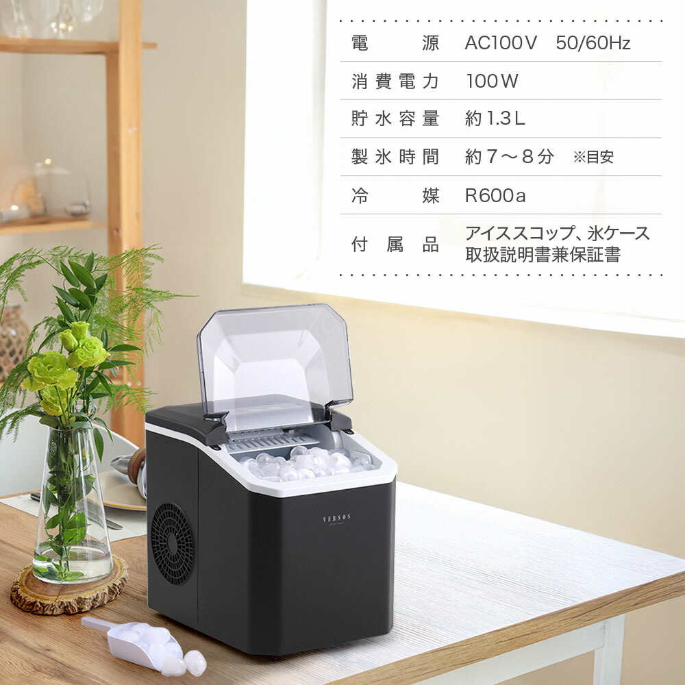 楽天市場】製氷機 家庭用 自動製氷機 製氷器 製氷 高速 小型 ボタン式