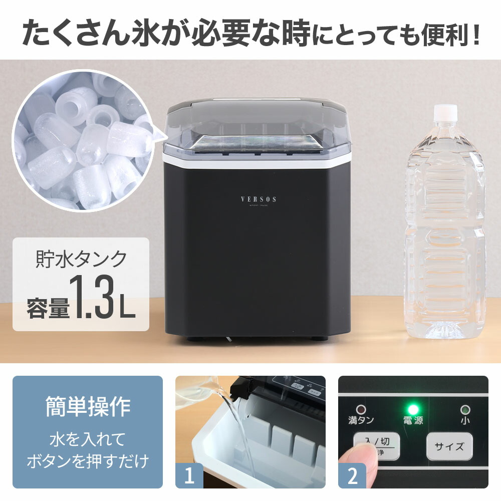 楽天市場】製氷機 家庭用 自動製氷機 製氷器 製氷 高速 小型 ボタン式