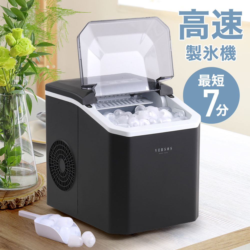 楽天市場】製氷機 家庭用 自動製氷機 製氷器 製氷 高速 小型 ボタン式