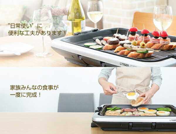 楽天市場】半 額 &200円OFF 10(火)0時～ ホットプレート [ CRV