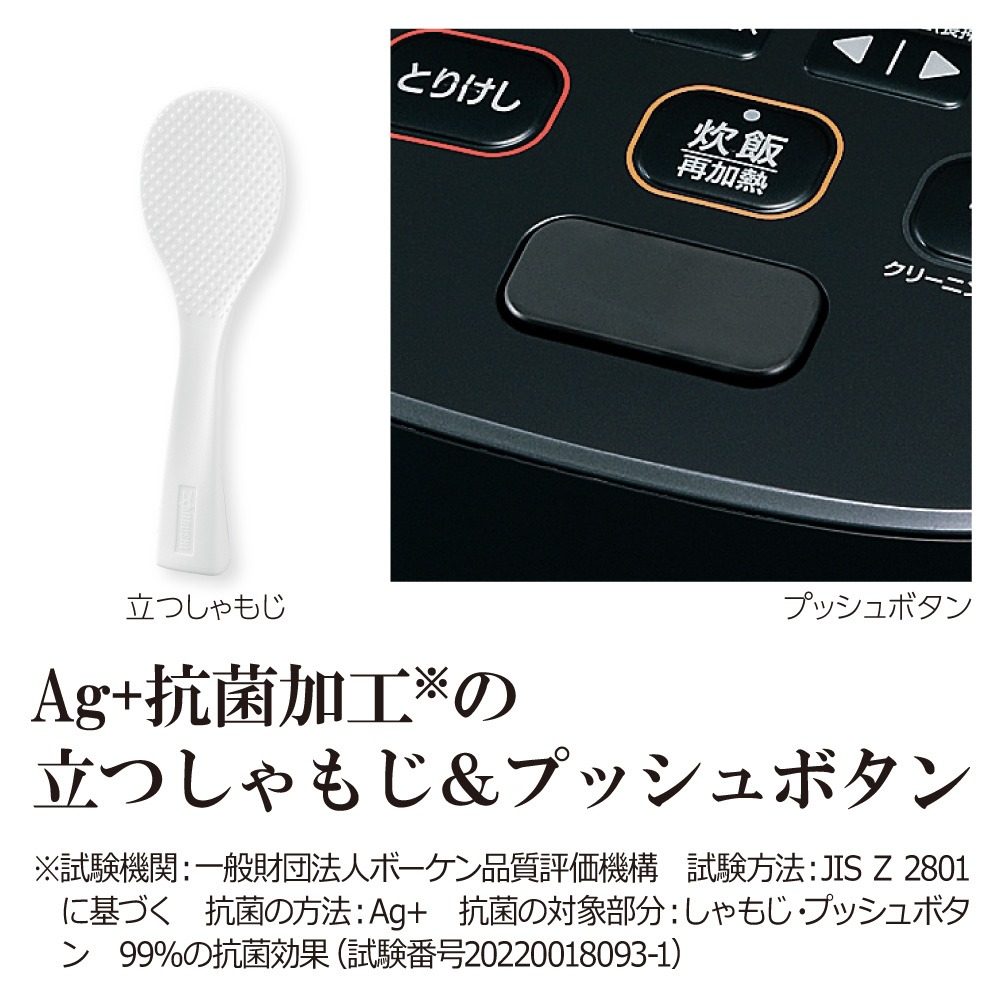 楽天市場】半 額＆200円OFF 11日23:59迄 象印 炊飯器 圧力IH炊飯ジャー